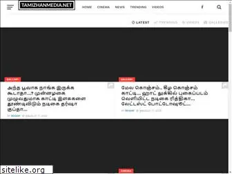 tamizhanmedia.net