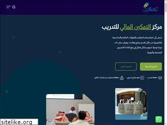 tamkeen-center.com