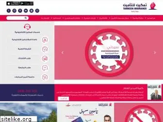 www.tamkeen-ins.ps