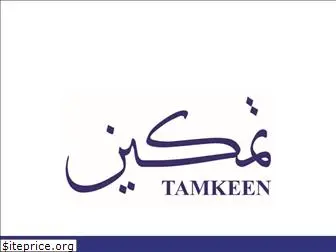 tamkeen.com