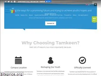 tamkeenedu.org