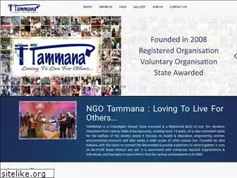 tammana.org.in