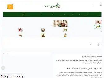 tamnoosh.com