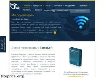 tamos.ru