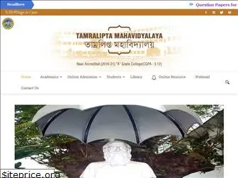 tamraliptamahavidyalaya.org