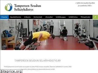 tamselka.fi
