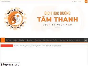 tamthanhdichhocduong.com