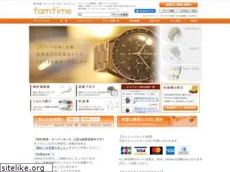 tamtime.net