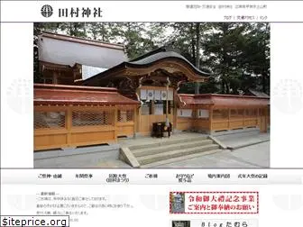 tamura-jinja.com