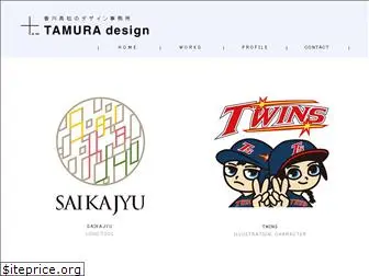 tamuradesign.jp
