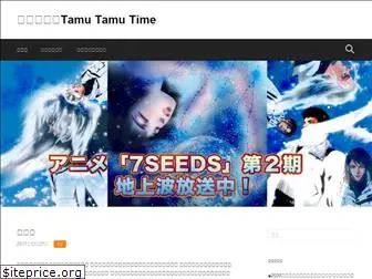 tamurayumi.com