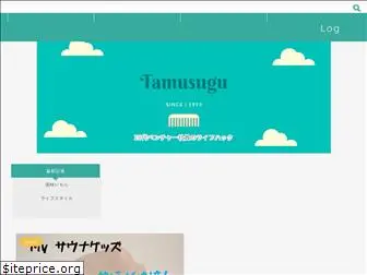 tamusugu.com