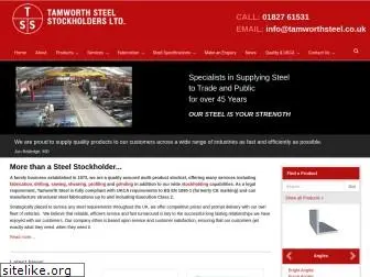 tamworthsteel.co.uk