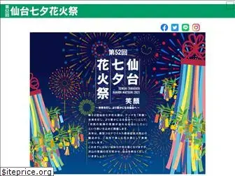 tanabata-hanabi.jp