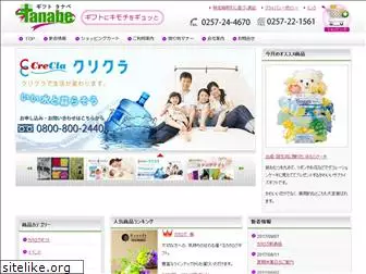 tanabe-group.co.jp