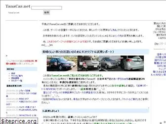 tanacar.net