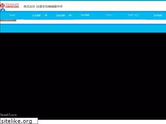 tanacomp.co.jp
