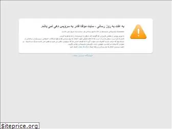 tanagholat.net