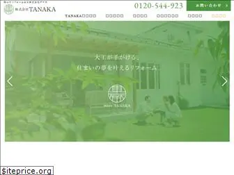 tanaka-ocv.com