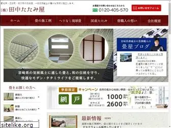 tanaka-tatamiya.com