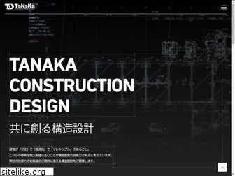 tanakakozo.com