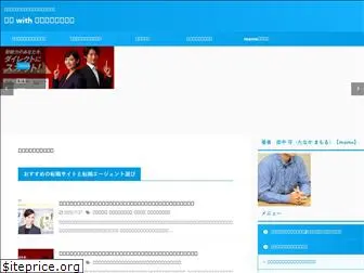 tanakamamoru.com
