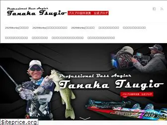tanakatsugio.com