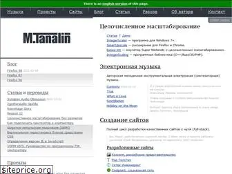 tanalin.com
