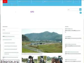 tanba-ridingclub.com