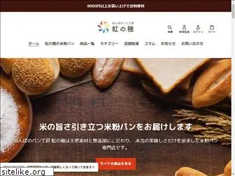 tanbonopan-nijinoho.com