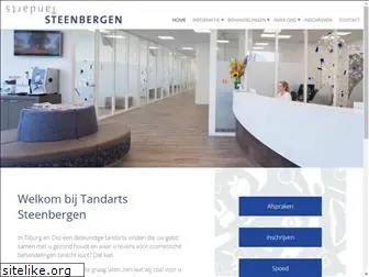 tandarts-steenbergen.nl