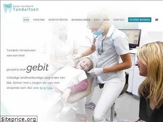 tandartskeizerkarelpark.nl