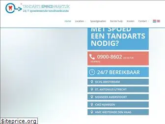 tandartsspoedpraktijk.nl