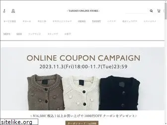 tandeystore.com