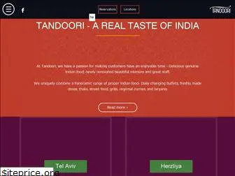 tandoori.co.il