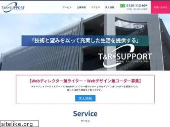 tandr.co.jp