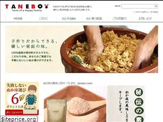 tanebo.com