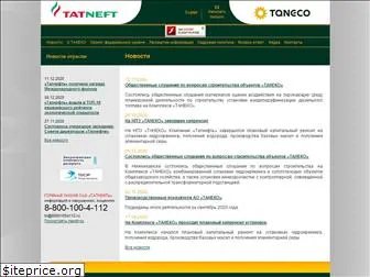 taneco.ru