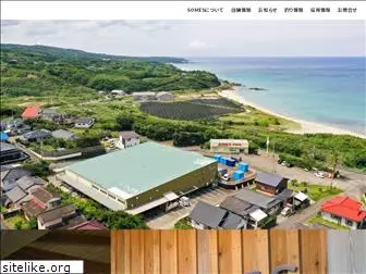 tanegashima.co.jp