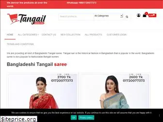 tangailbazar.com