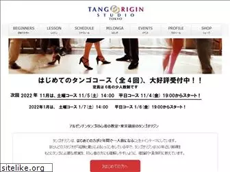 tango-origin.com