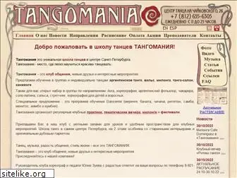 tangomania.ru