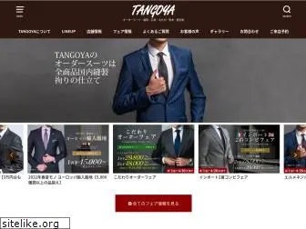 tangoya.jp