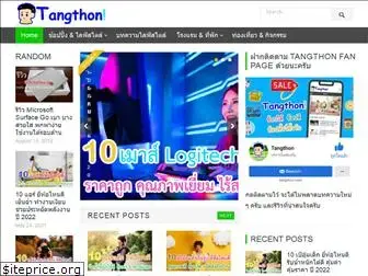 tangthon.com