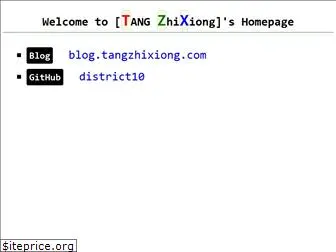 tangzhixiong.com