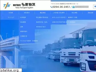 tani-transport.com