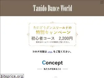 tanido-dance.com