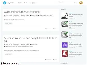 tanigon.dev