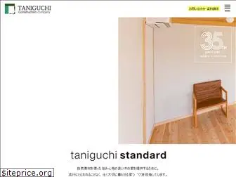 taniguchi-k.com