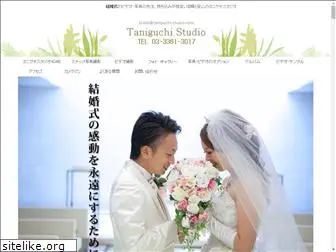 taniguchi-studio.com